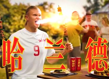 Haaland wirbt für chinesisches Kult-Getränk