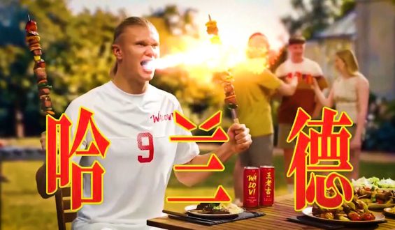 Haaland wirbt für chinesisches Kult-Getränk