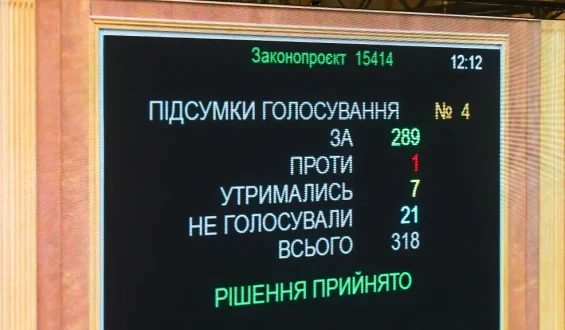 Ukraine: Neue Regierung mit Veränderungen im Verteidigungsministerium