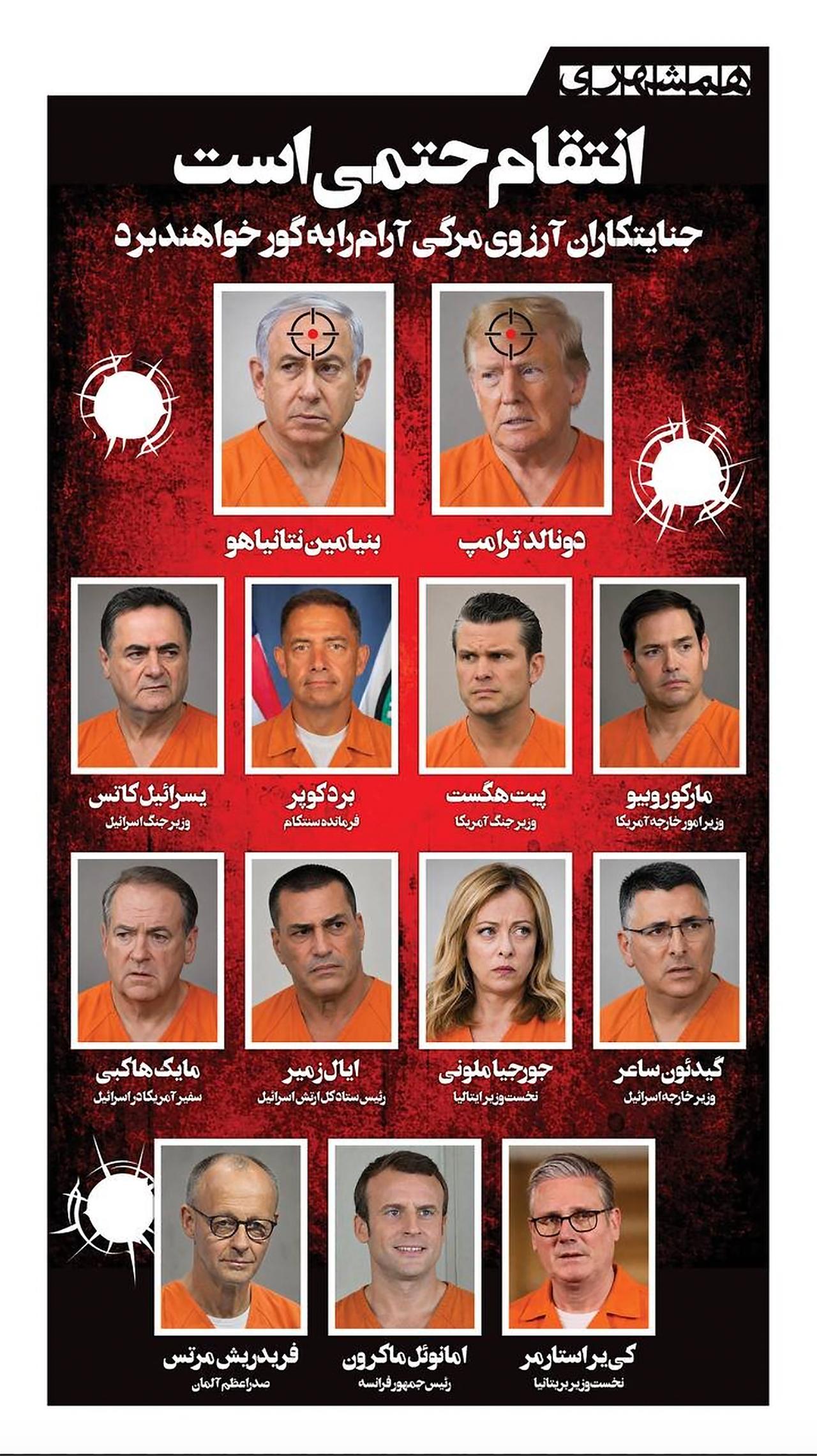 Iran droht mit Vergeltung und veröffentlicht umstrittenes Video