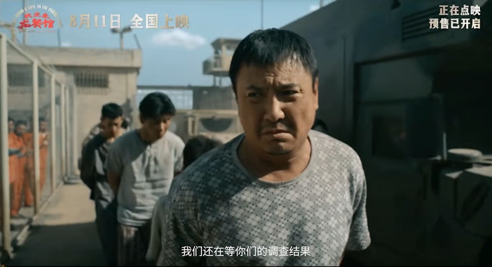 Chinas Antikriegsfilm als Kritiker von US-Einmischungen im Nahen Osten