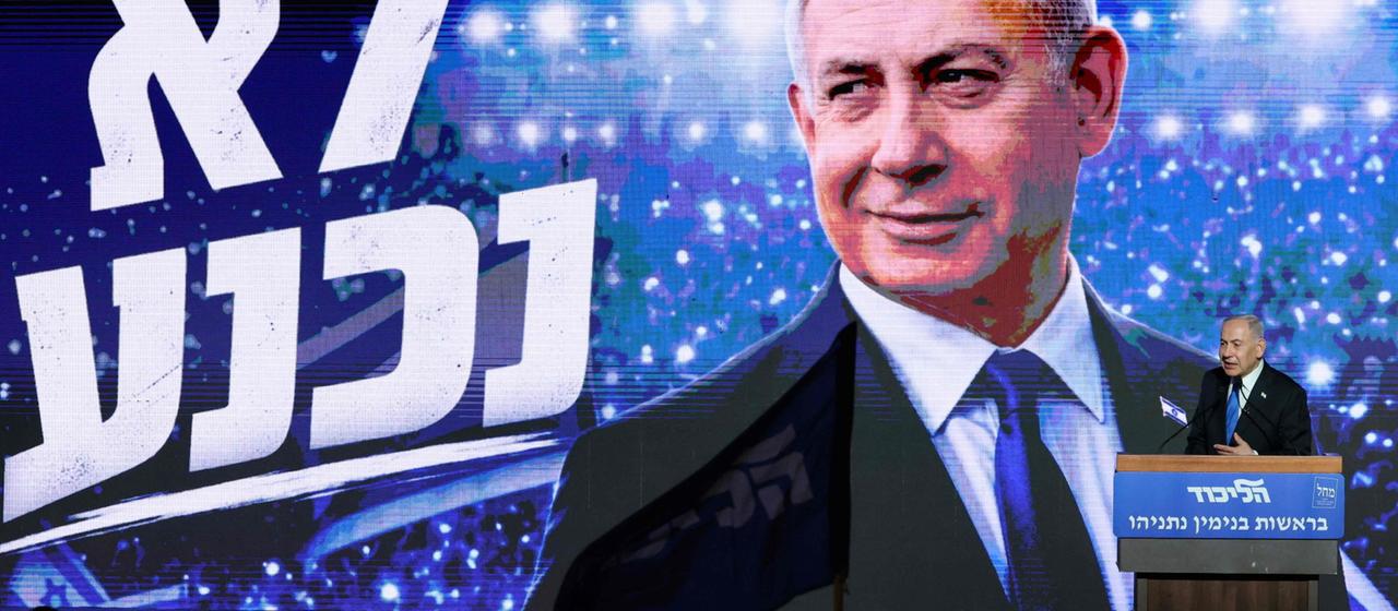 Gerichtsurteil über den Ausschluss arabischer Parteien bei den Wahlen in Israel