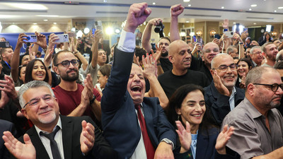 Ergebnisse der Parlamentswahl in Israel